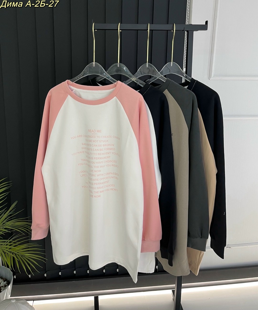 женский свитшот,женская кофта,модная толстовка,розовый свитшот,свитшот из плотного трикотажа