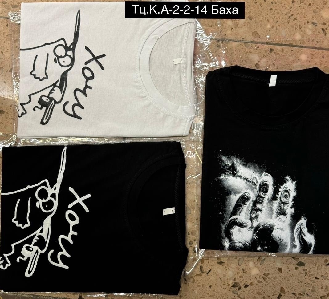 футболки для мужчин,футболки мужские,футболка рожден для рыбалки,надписи на футболках для мужчин,футболка с дизайном "рыбак"