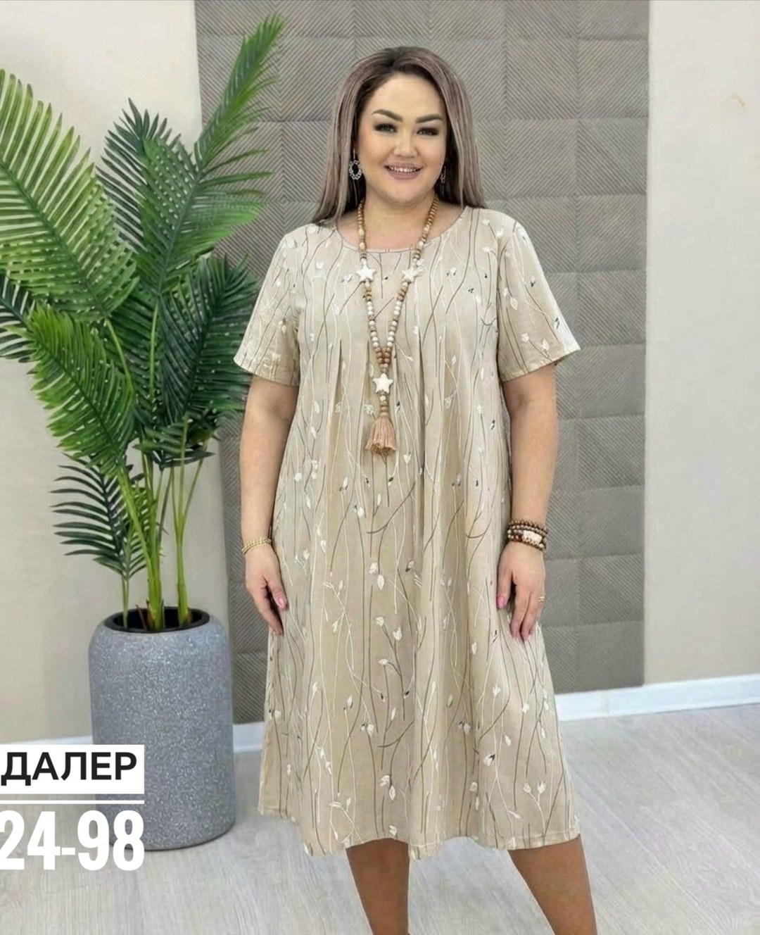 платья женские больших размеров,платье женской,платье,нарядное платье,платье больших размеров повседневное