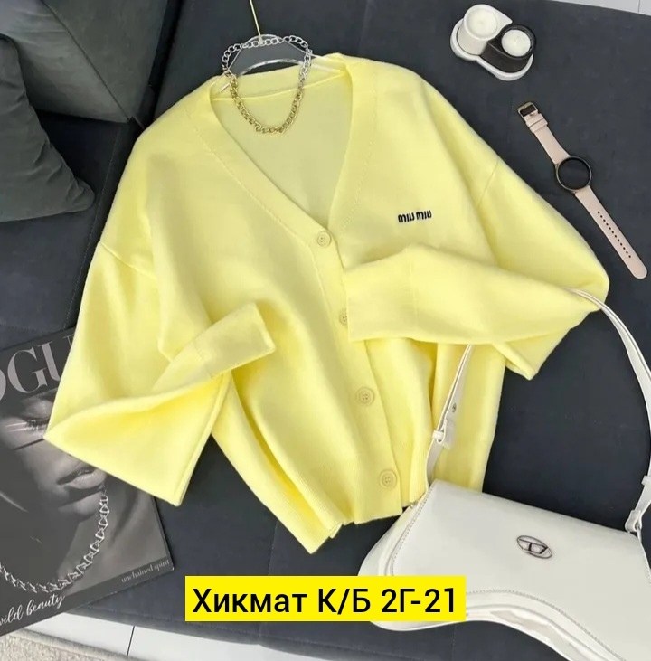 кардиган хлопок,женские кардиганы,кофта кардиган,кардиган,кардиган стильный