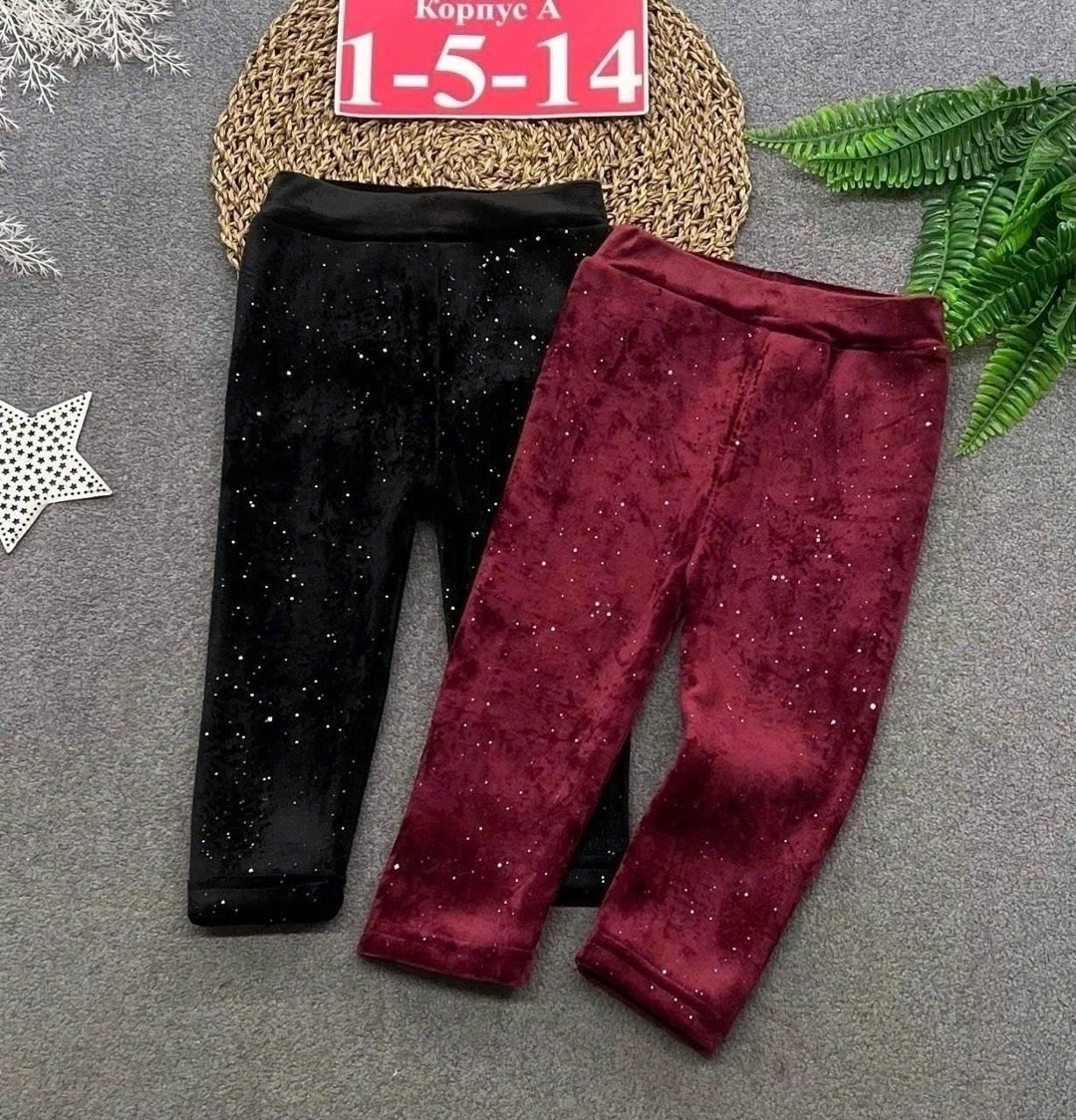детские лосины,детский джемпер,джемпер для девочек,леггинсы детские,детские брюки