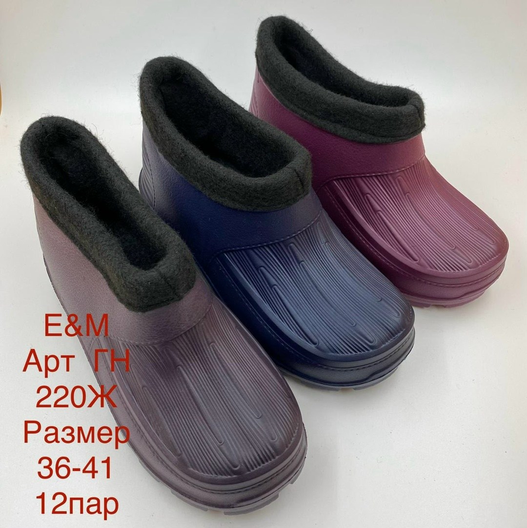 галоши женские арт.гус-30ж р.37-41,галоши утепленные эва,галоши женские арт.020-2,галоши женские,галоши утепленные