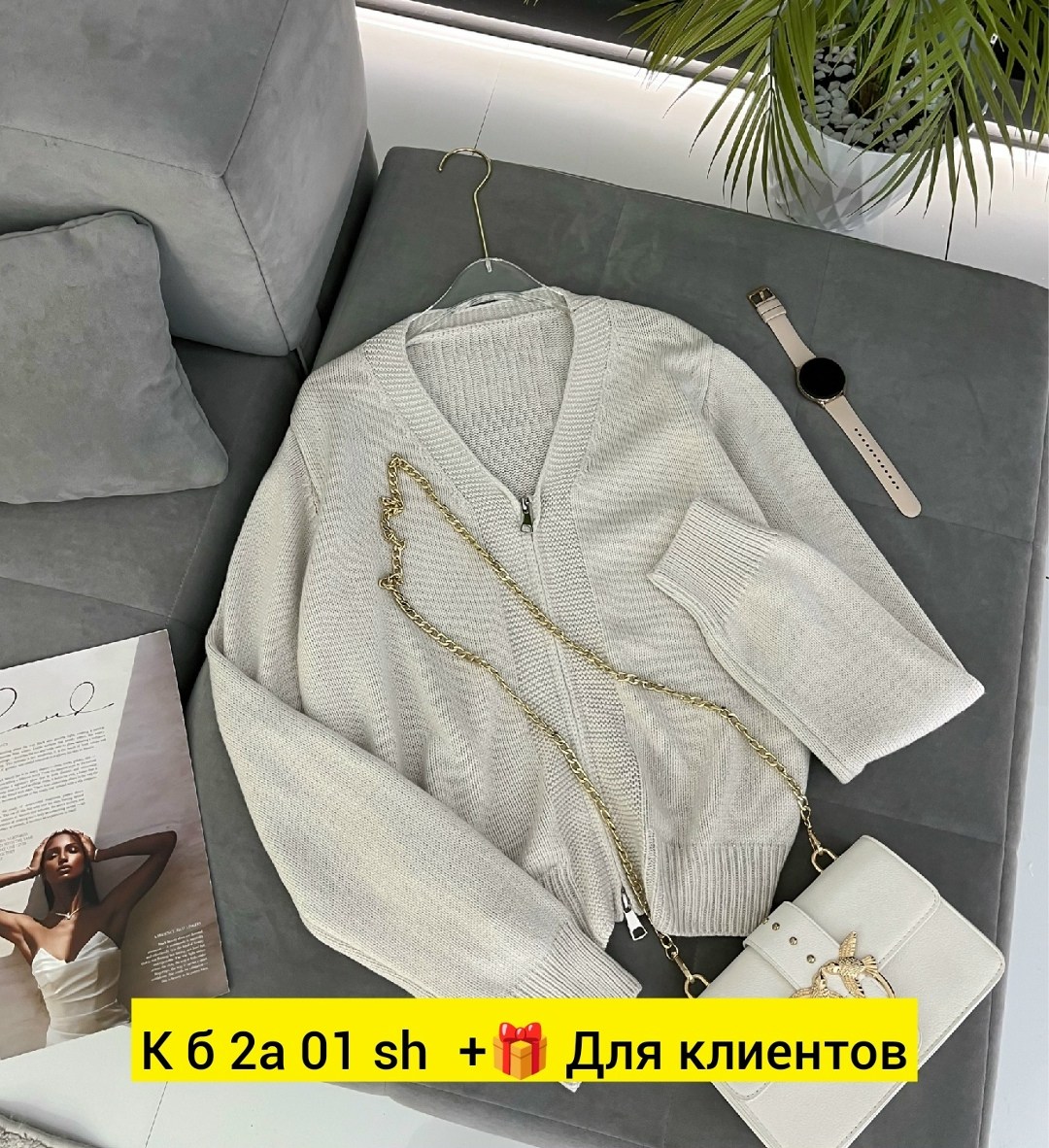 кардиган кофта,женский кардиган,кардиган,кардиган женский вязаный,женская кофта