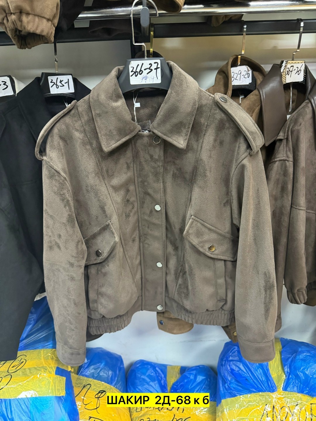 женская куртка бомбер из эко замши коричневого цвета,куртка замшевая,бомбер женская куртка,куртка из натуральной замши,куртка из экозамши