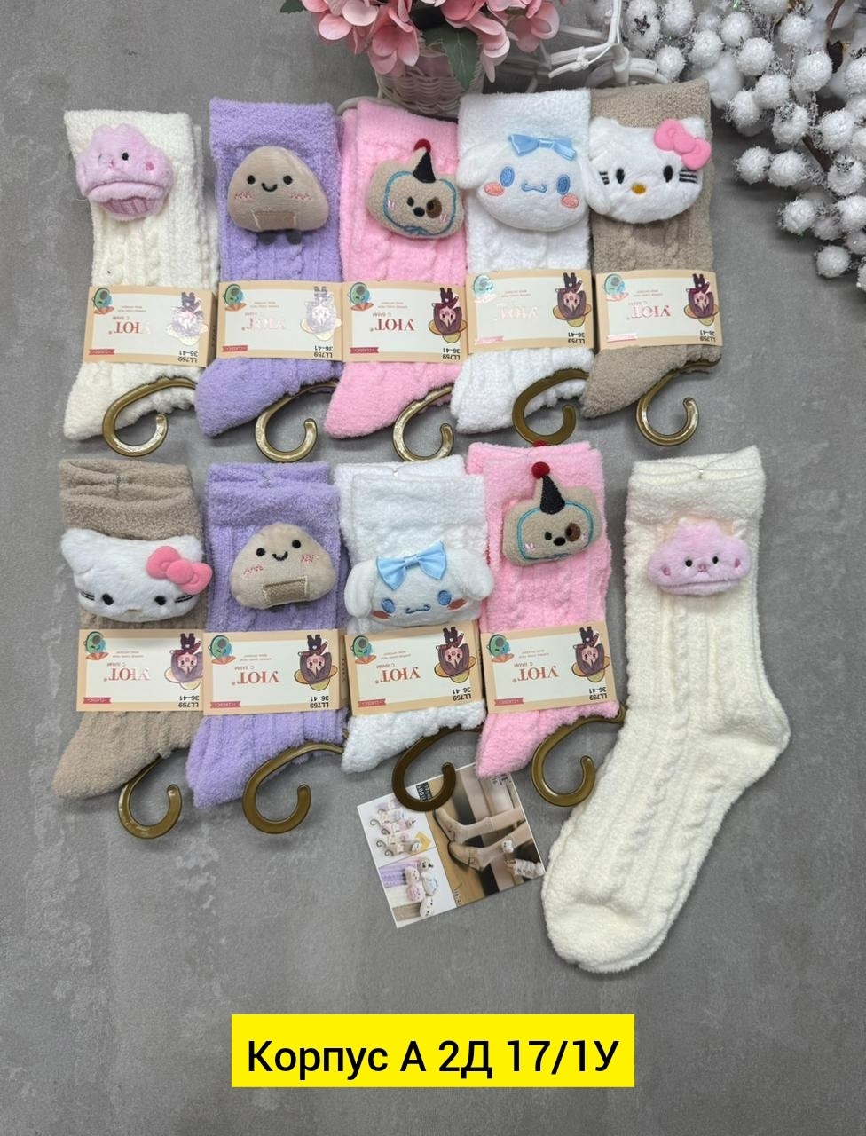 женские теплые носки,носки женские,милые носки,носки повседневные,хлопковые носки