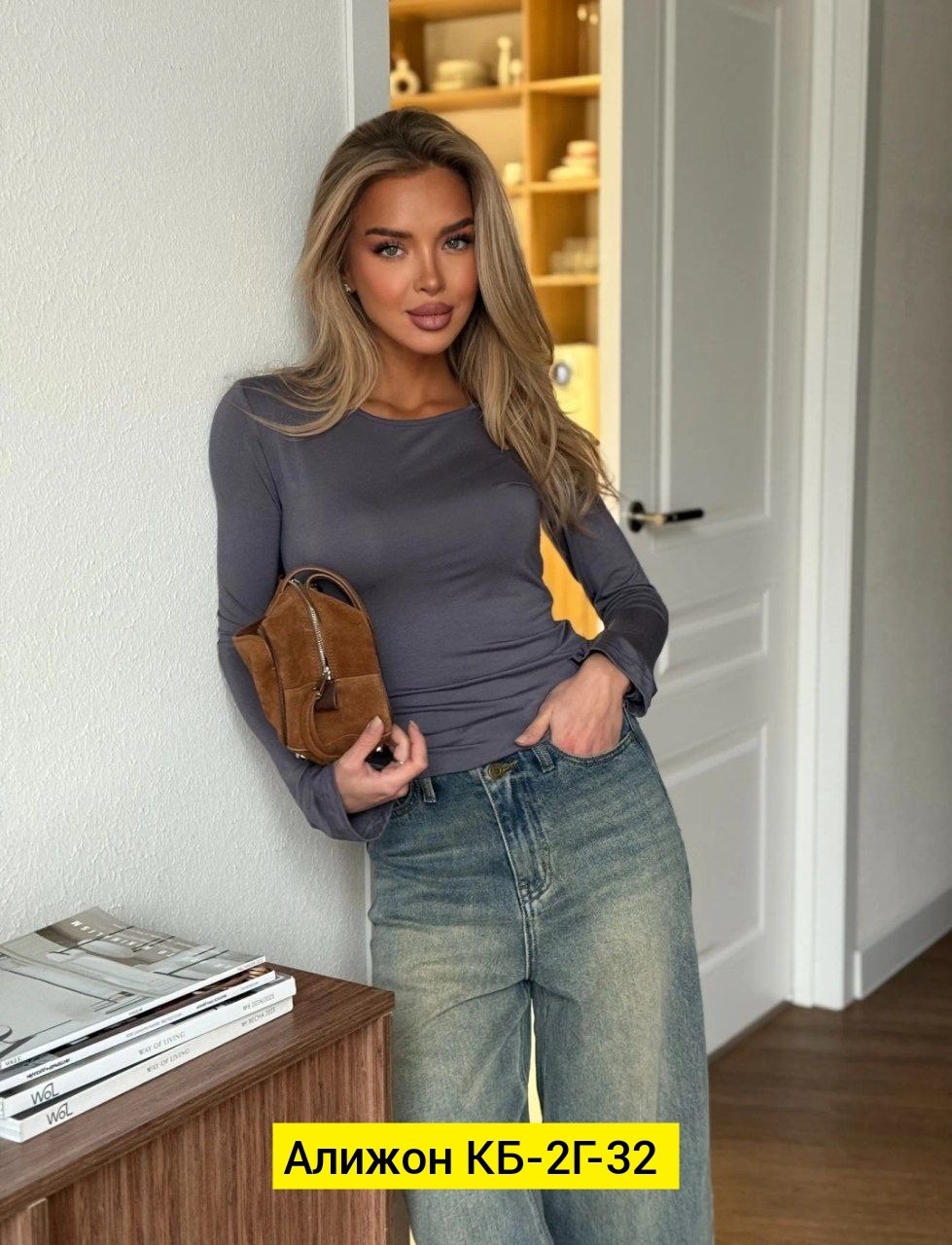 лонгслив женский,женская кофта,лонгслив облегающий,лонгслив,лонгслив женский idp clo