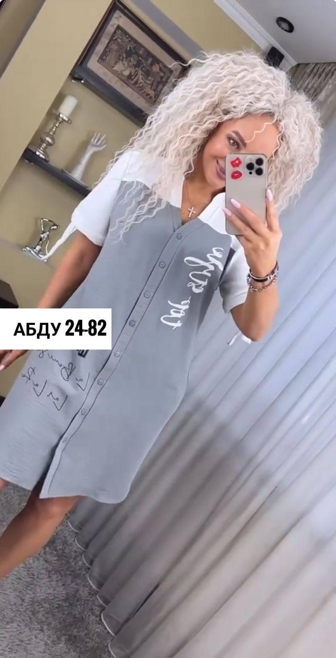 платье женской,платье туника,стильное платье,платье рубашка, оптом