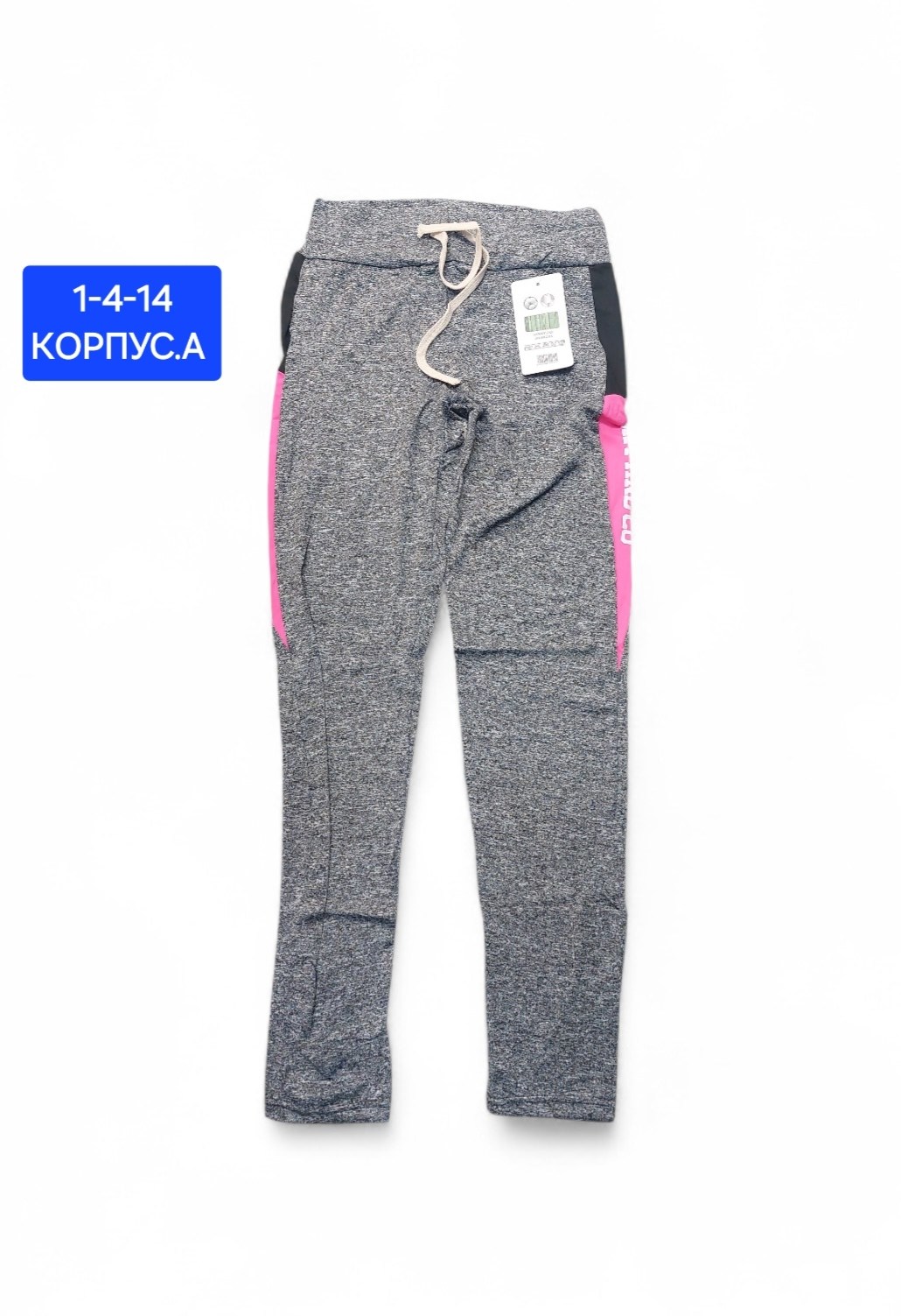 лосины спортивные,спортивные леггинсы,леггинсы спортивные женские,спортивные легинсы,легинсы женские спортивные