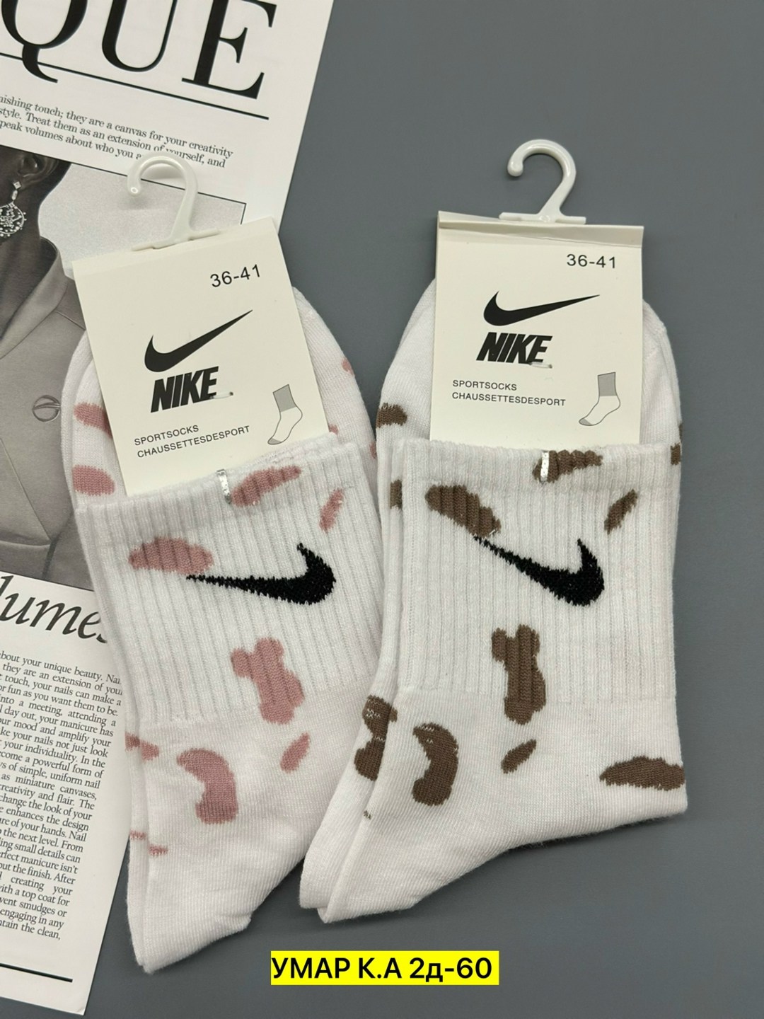 носки женские,комплект носки женские,носки спортивные,носки женские nike,носки найк