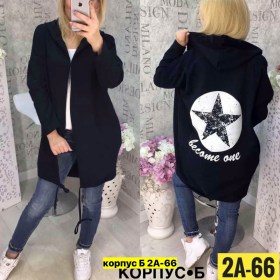 Кардиган