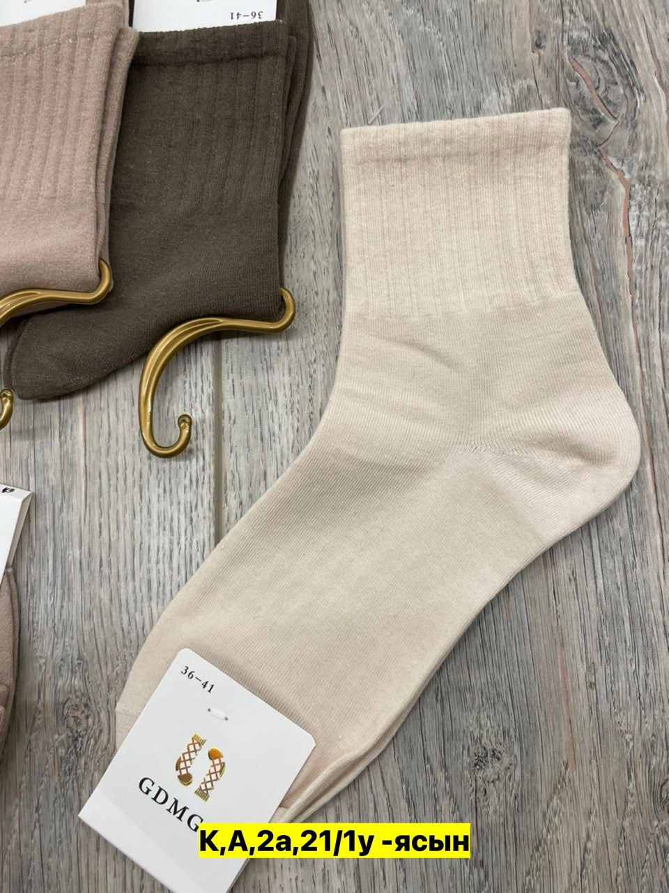 женские носки,носки женские 10 пар,женские носки набор 10 пар,носки набор россия 10 пар,носки для женщин