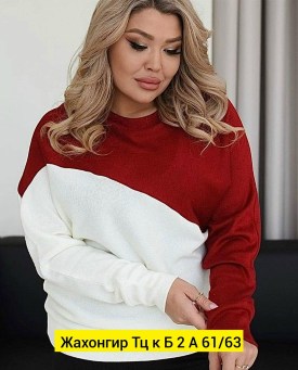 Кофта