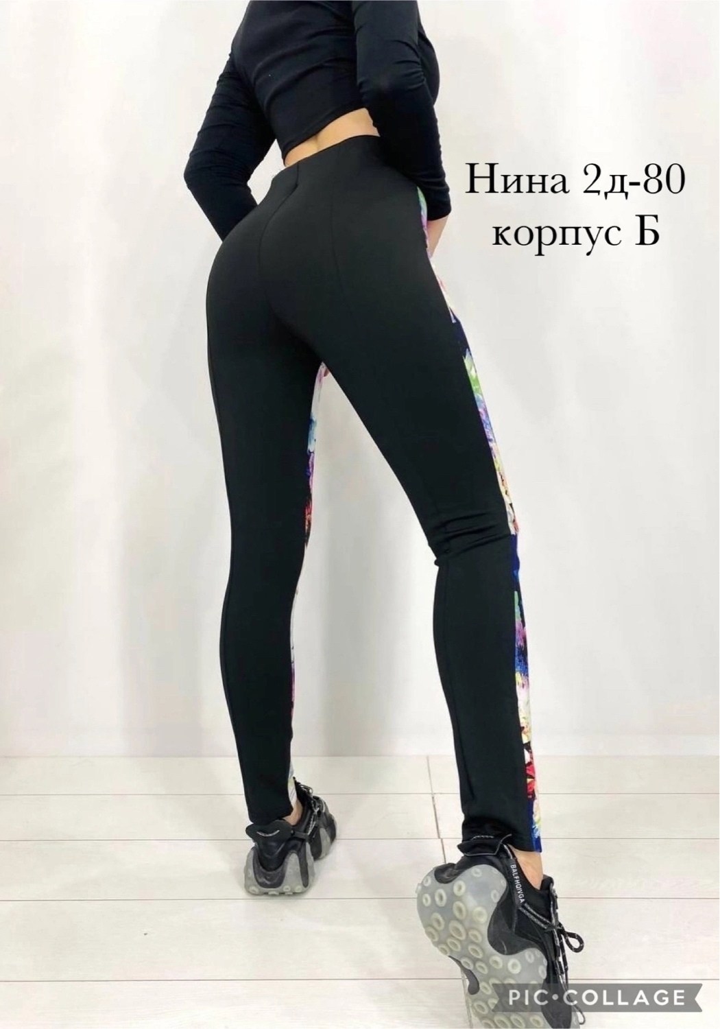 лосины женские,легинсы женские,спортивные лосины женские,женские леггинсы спортивные,женские лосины леггинсы