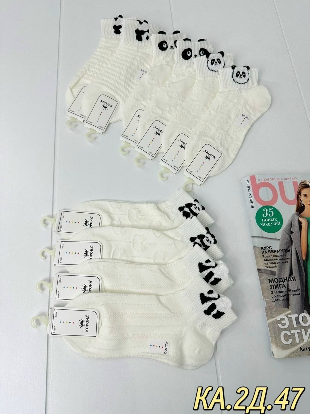 носки женские 10 пар,женские носки,носки для женщин,хлопковые носки,женские носочки