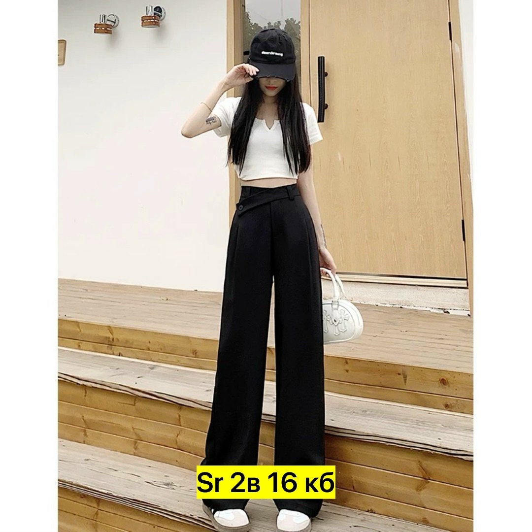 широкие брюки,женские широкие брюки,брюки женские с широкими штанинами,широкие брюки с высокой талией,брюки с широкими штанинами