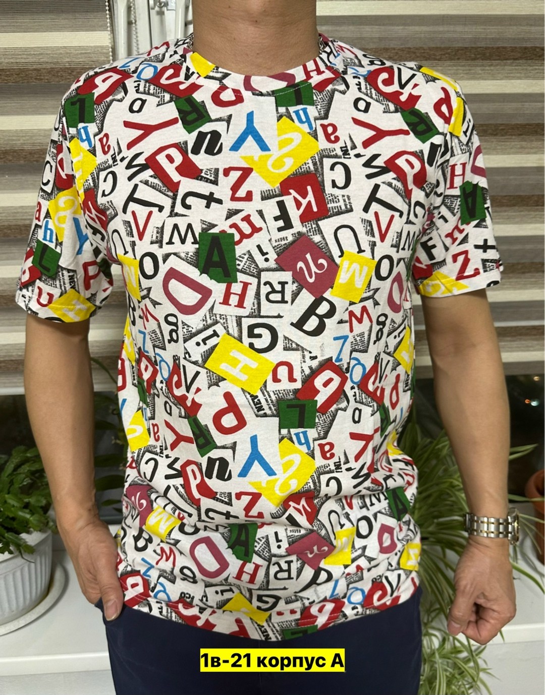 мужская футболка,футболка,футболка майка,футболки для мужчин,футболки базовая