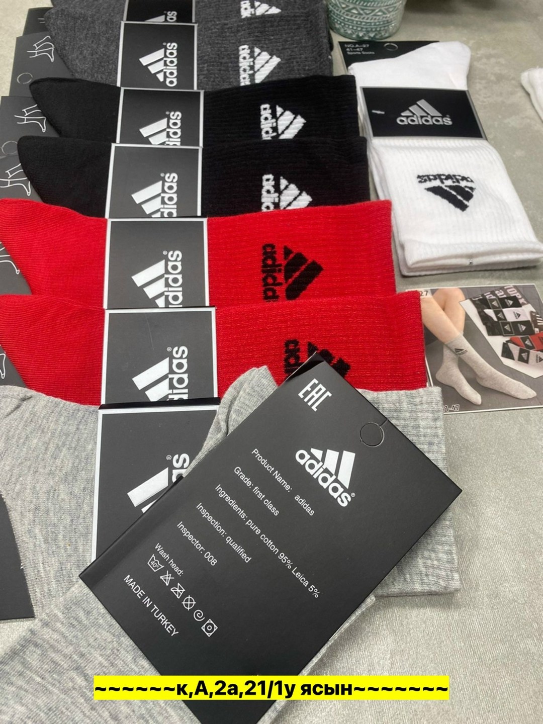 носки мужские 10 пар,носки мужские adidas,носки мужские,носки мужские набор,носки adidas набор спортивных носков адидас