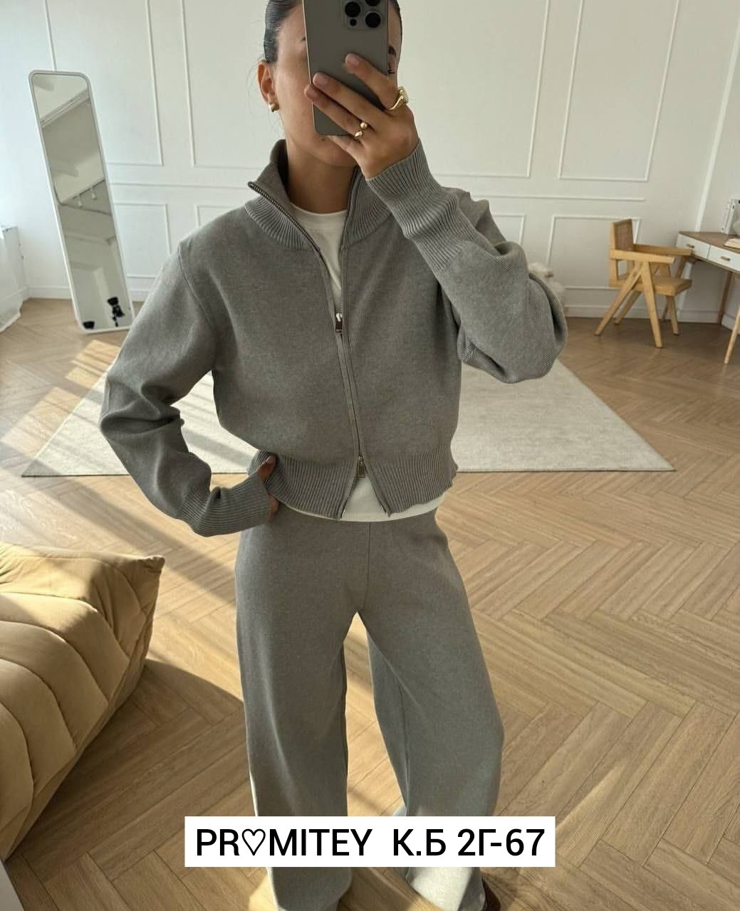 костюм двойка кашемир,трикотажный костюм на молнии,трикотажный костюм,трикотажный костюм женский,костюм трикотажный на молний без бренда