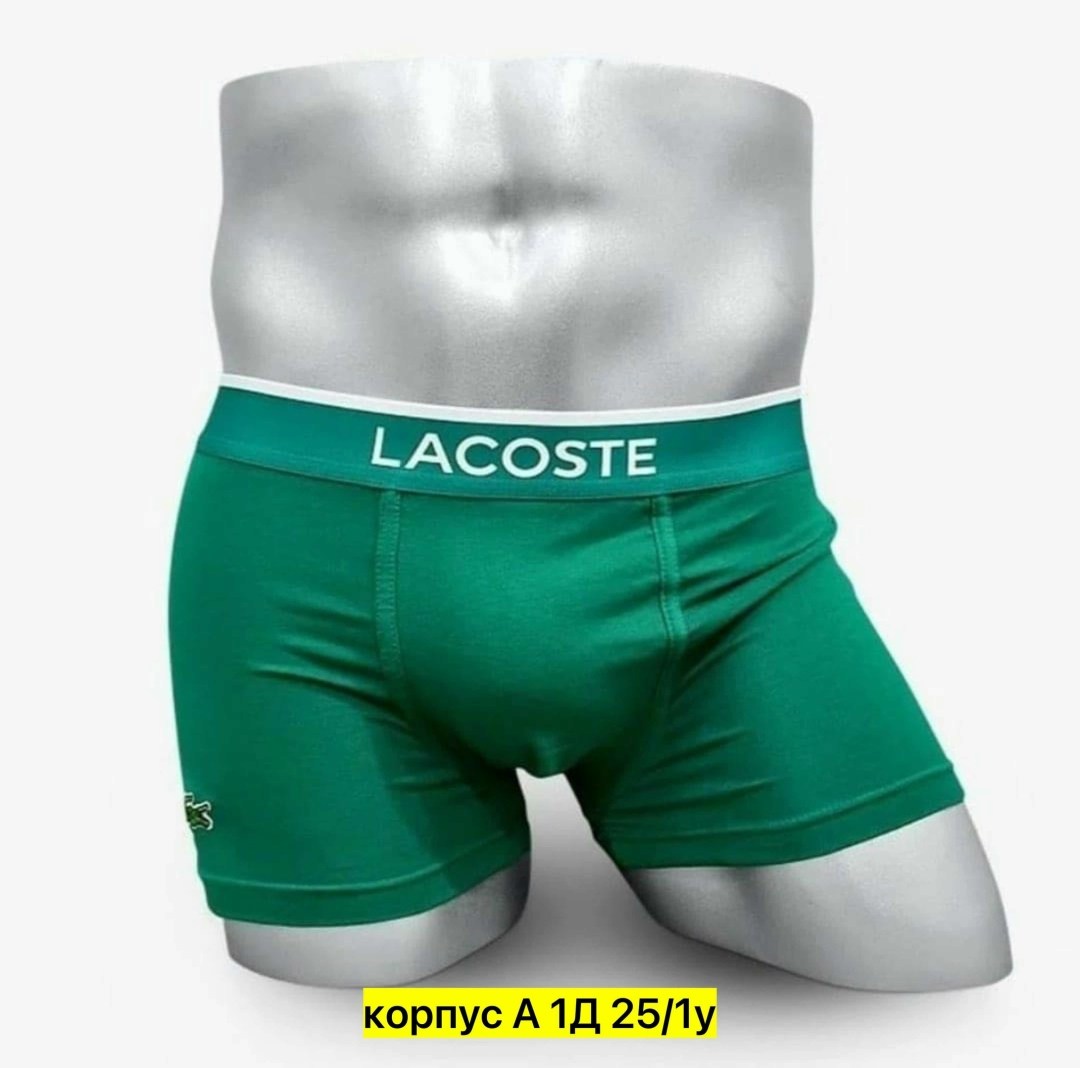 мужские трусы боксеры lacoste,трусы лакост мужские,мужское трусы боксеры лакоста,трусы мужские lacoste,трусы лакосте мужские боксеры