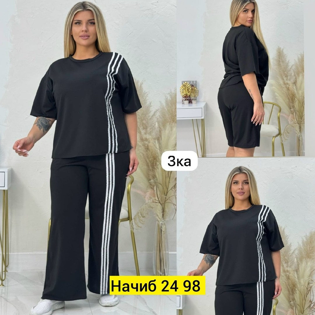 костюм женский тройка,костюм двойка трикотаж,костюм двойка женская,женские костюмы спортивные,женские костюмы