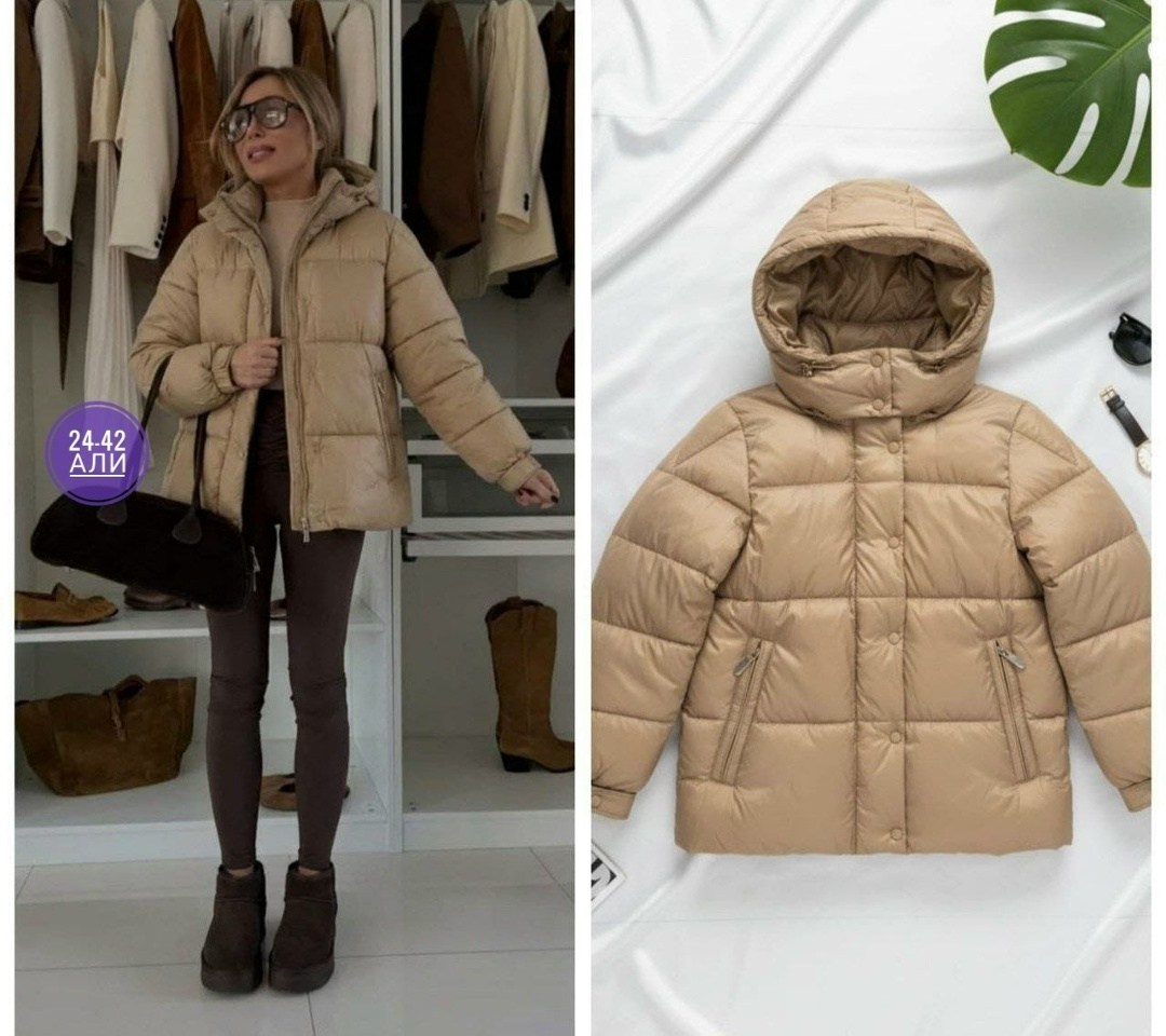 женская куртка,куртка демисезонная,женская зимняя куртка,куртка женская бежевая,куртка