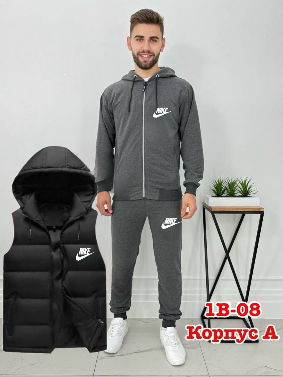 костюм спортивный мужской nike,nike костюм спортивный,спортивный костюм тройка nike,костюм с начесом,мужские спортивные костюмы