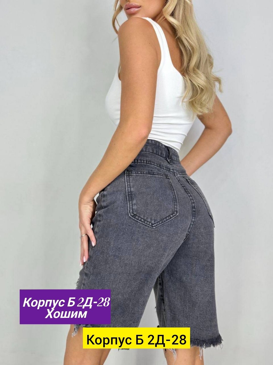 шорты бриджи,шорты джинс,женские шорты,джинсы женские,женские джинсовые шорты