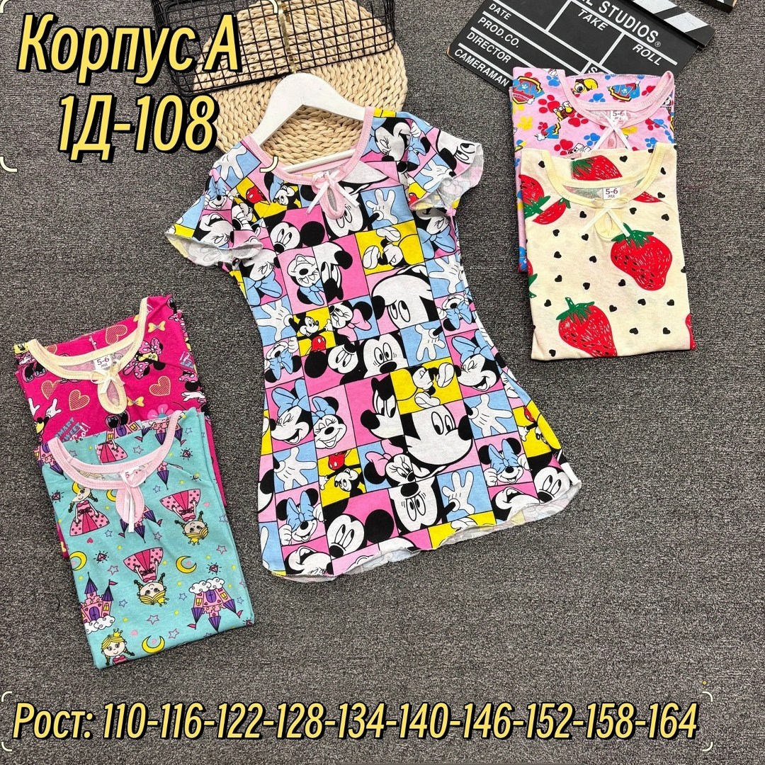 для девочек платья,платья детские,платье летнее,платье 👗,детская платье