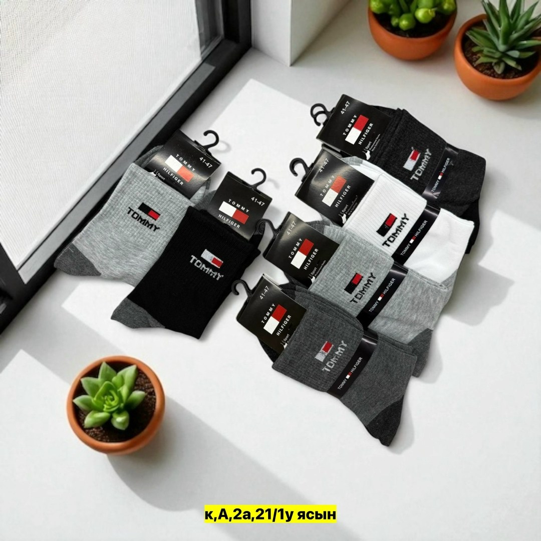 носки мужские,комплект носки мужские,носки мужские набор,носки мужские спортивные,носки мужские 10 пар