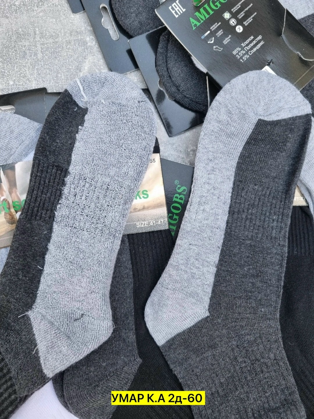 носки мужские,носки мужские 10 пар,комплект носки мужские,носки мужские turkan,носки мужские 12 пар