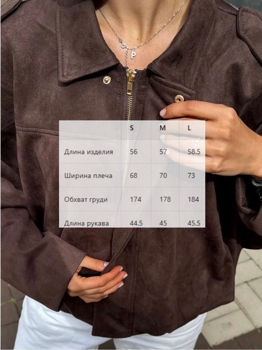 бомбер замшевый оверсайз athe.brand,бомбер замшевый оверсайз ponto russo,куртка бомбер замшевый оверсайз lofus 325114194,куртка бомбер замшевая оверсайз lofus,куртка бомбер