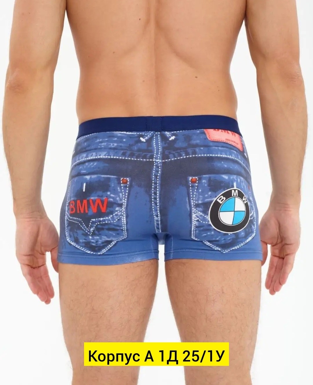комплект мужских трусов,комплект трусов мужские боксеры,мужские трусы боксера,комплект трусов,комплект трусов боксеров