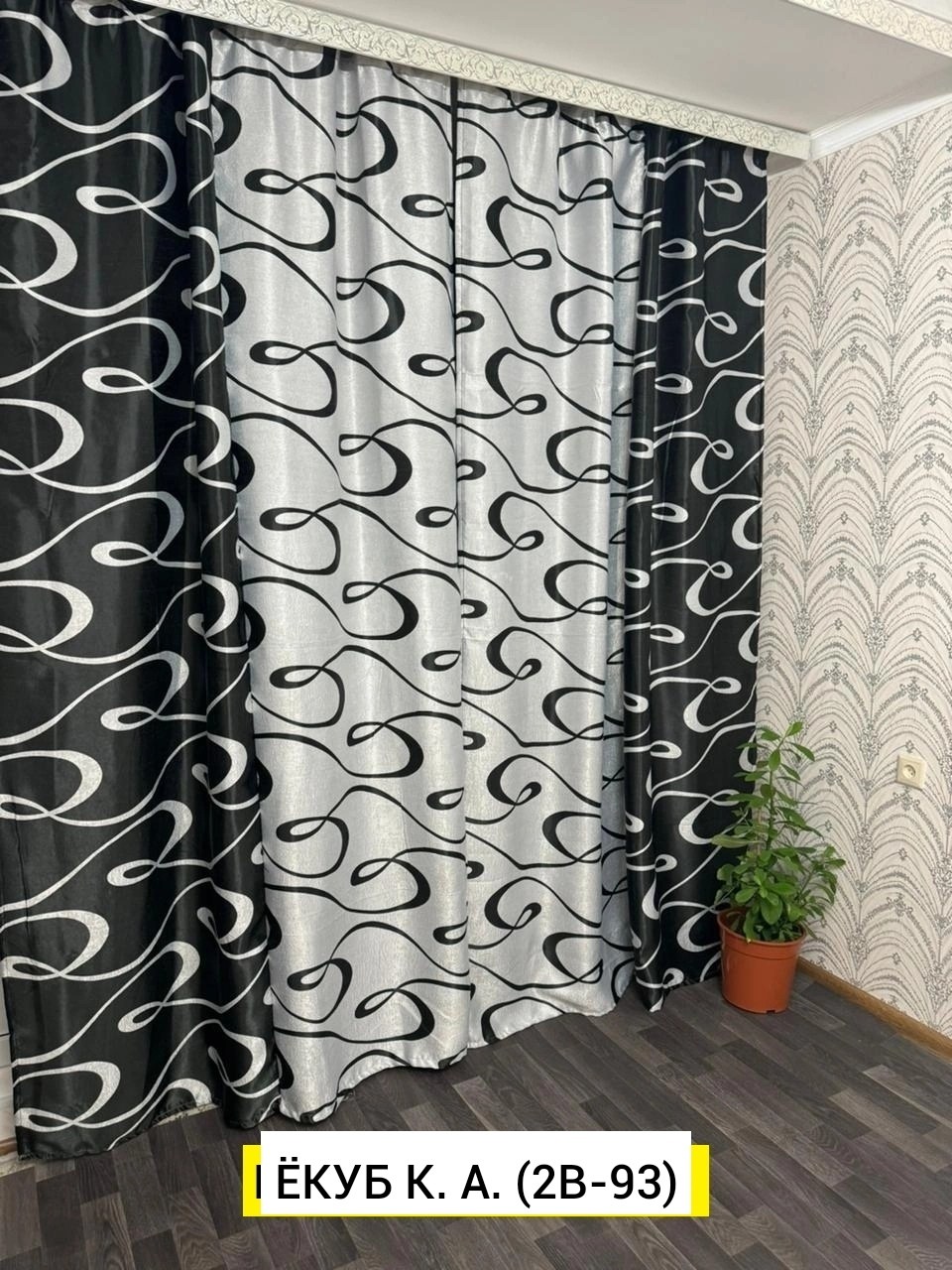 комплект постельного белья,бязь,комплект штор,комплект постельного белья этель,постельное белье этель