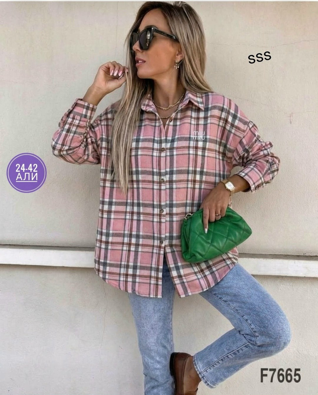 рубашка в клетку оверсайз удлиненная u_soul_clo,рубашка в клетку оверсайз женская,рубашка женская в клетку теплая оверсайз,рубашка в клетку женская,женская рубашка