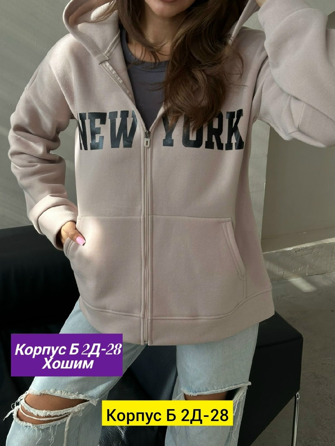 толстовка женская,кофта женская,толстовка на флисе,толстовка,толстовка женская на флисе