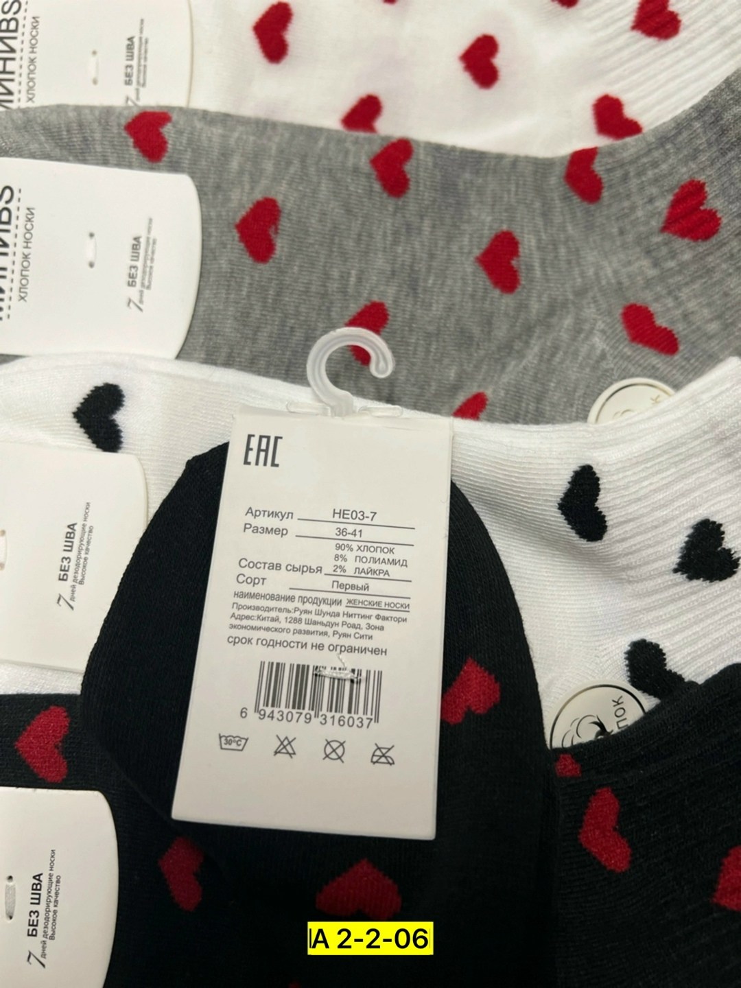 носки женские 10 пар,носки женские,комплект носки женские,носки женские с сердечками,носки женские короткие с сердечками