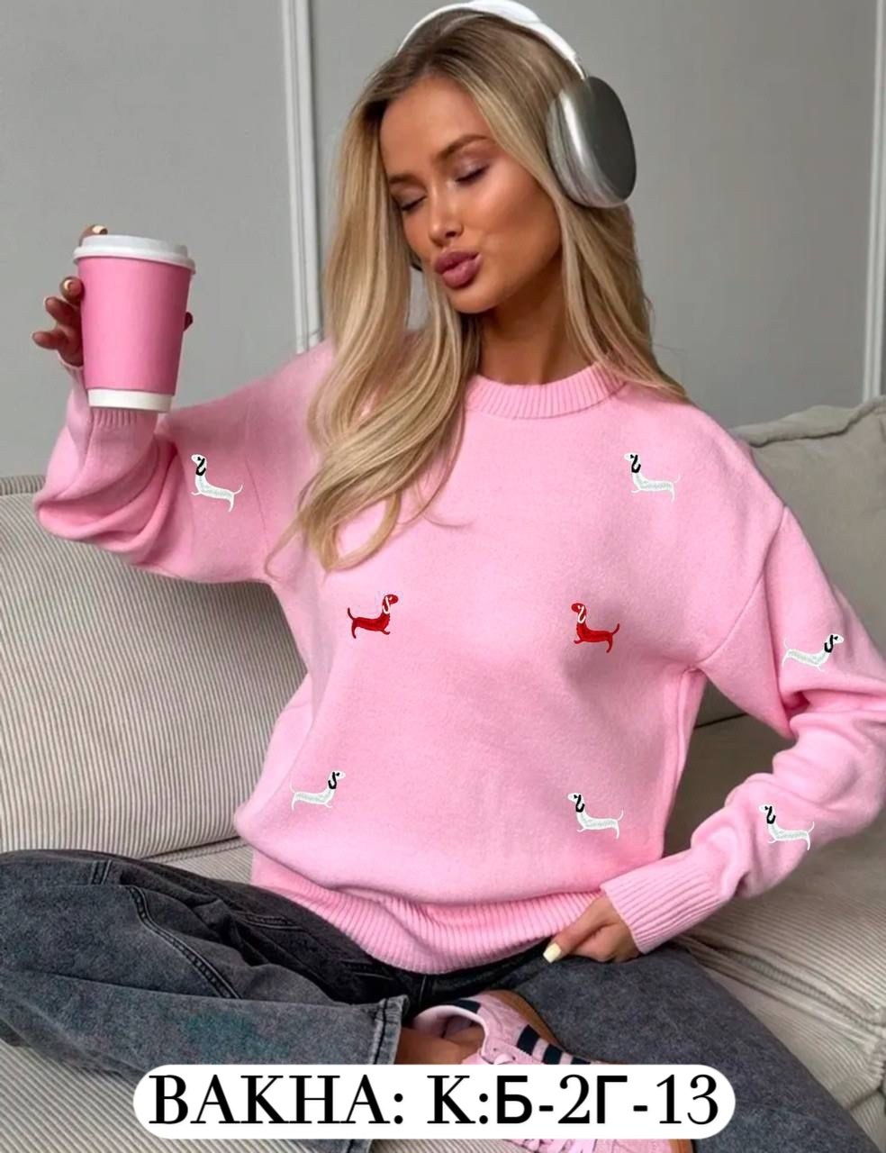 свитер с вышивкой таксы,свитер женский с таксами,свитер с таксами,джемпер с таксами,женская кофта