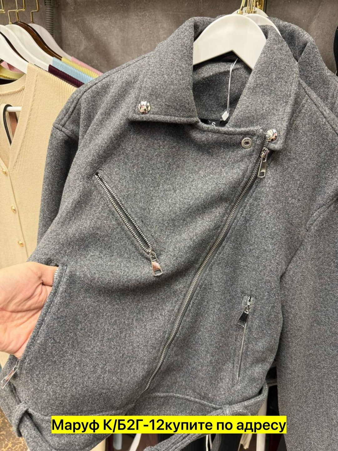 куртка косуха из пальтовой ткани женская,куртка косуха женская,косуха куртка,косуха,куртка косуха из драпа женская