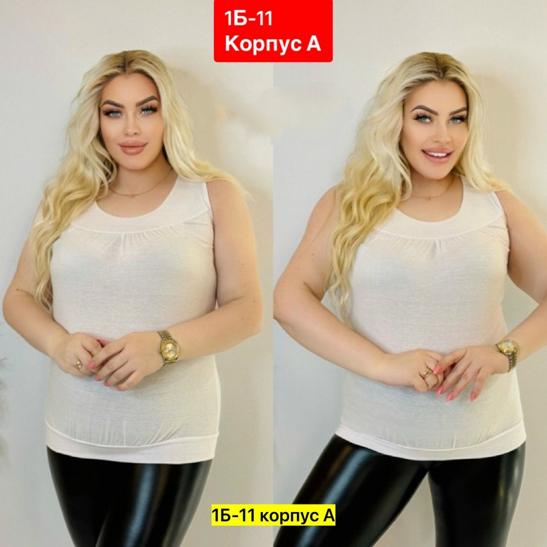 майка большие размеры,майка женская,футболки женские больших размеров,одежда женская,майка женская большие размеры