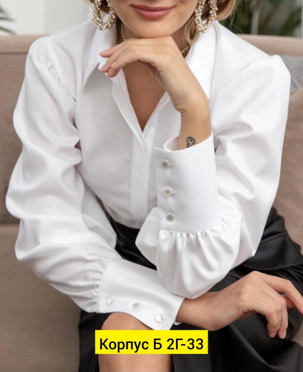 блузка рубашка женская белая,люксовая женская блузка,белая рубашка женская,блузка стильная,блузка женская