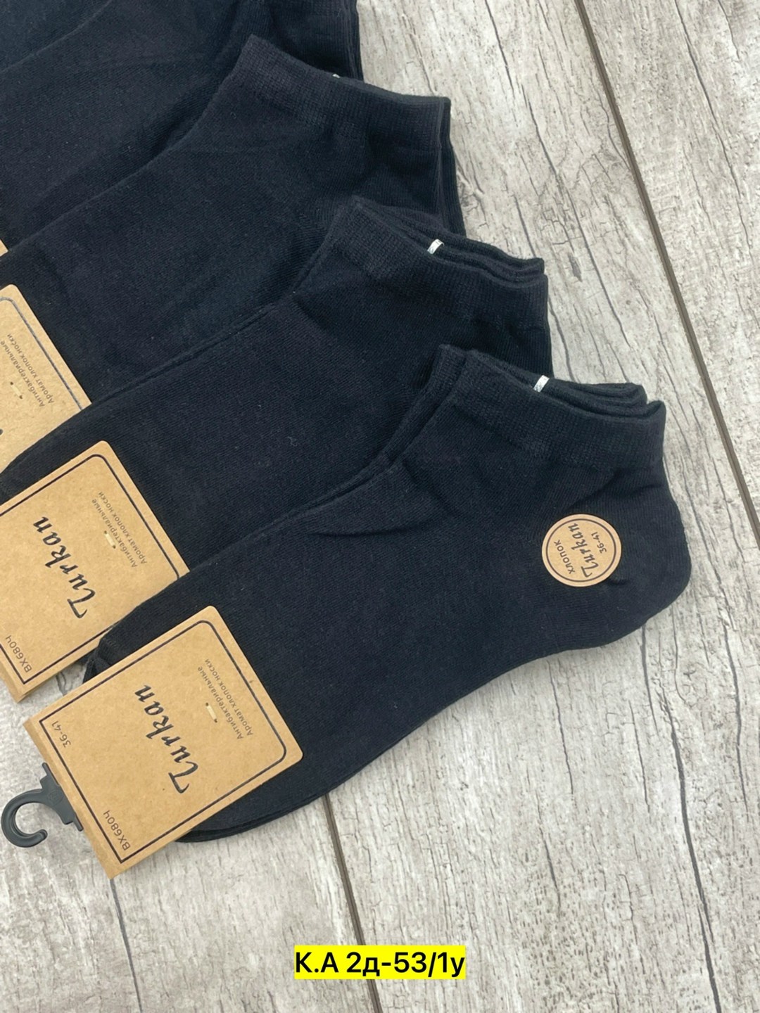 turkan мужские носки,носки мужские,носки мужские туркан,мужские носки классические,комплект носки мужские