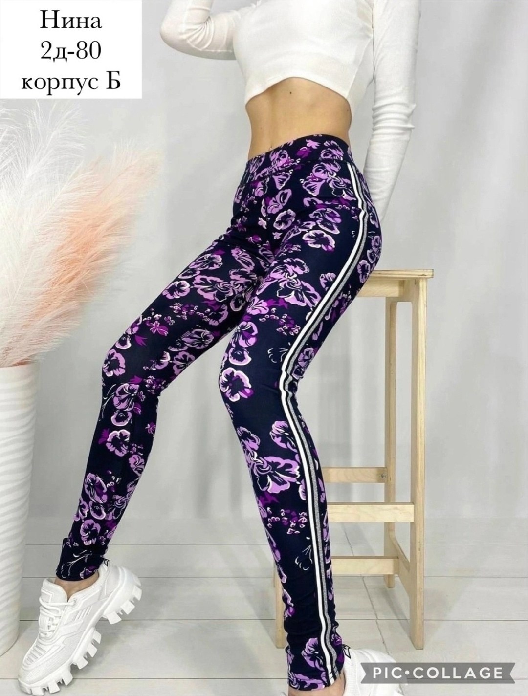 лосины женские,легинсы женские,леггинсы лосины женские,женские леггинсы,леггинсы спортивные