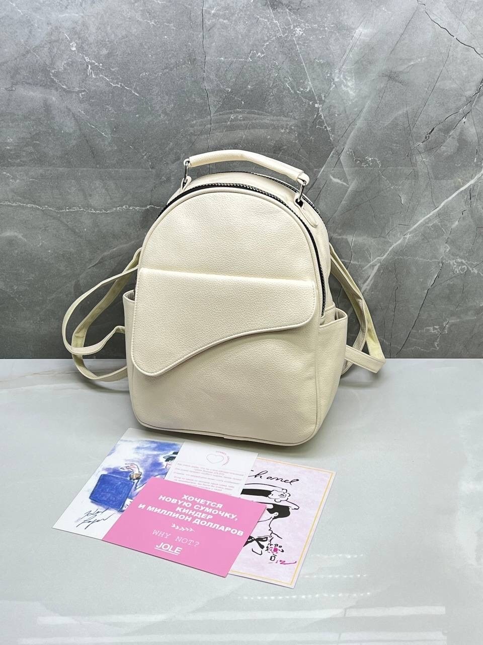 женские рюкзаки,рюкзак,стильная рюкзак,маленькие рюкзаки,рюкзак классический