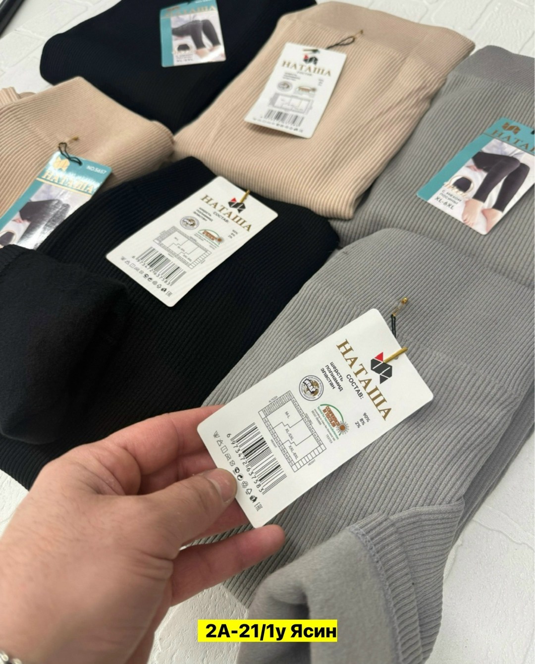 носки женские,женские высокие носки,легинсы женские,комплект носки женские,носки женские теплые