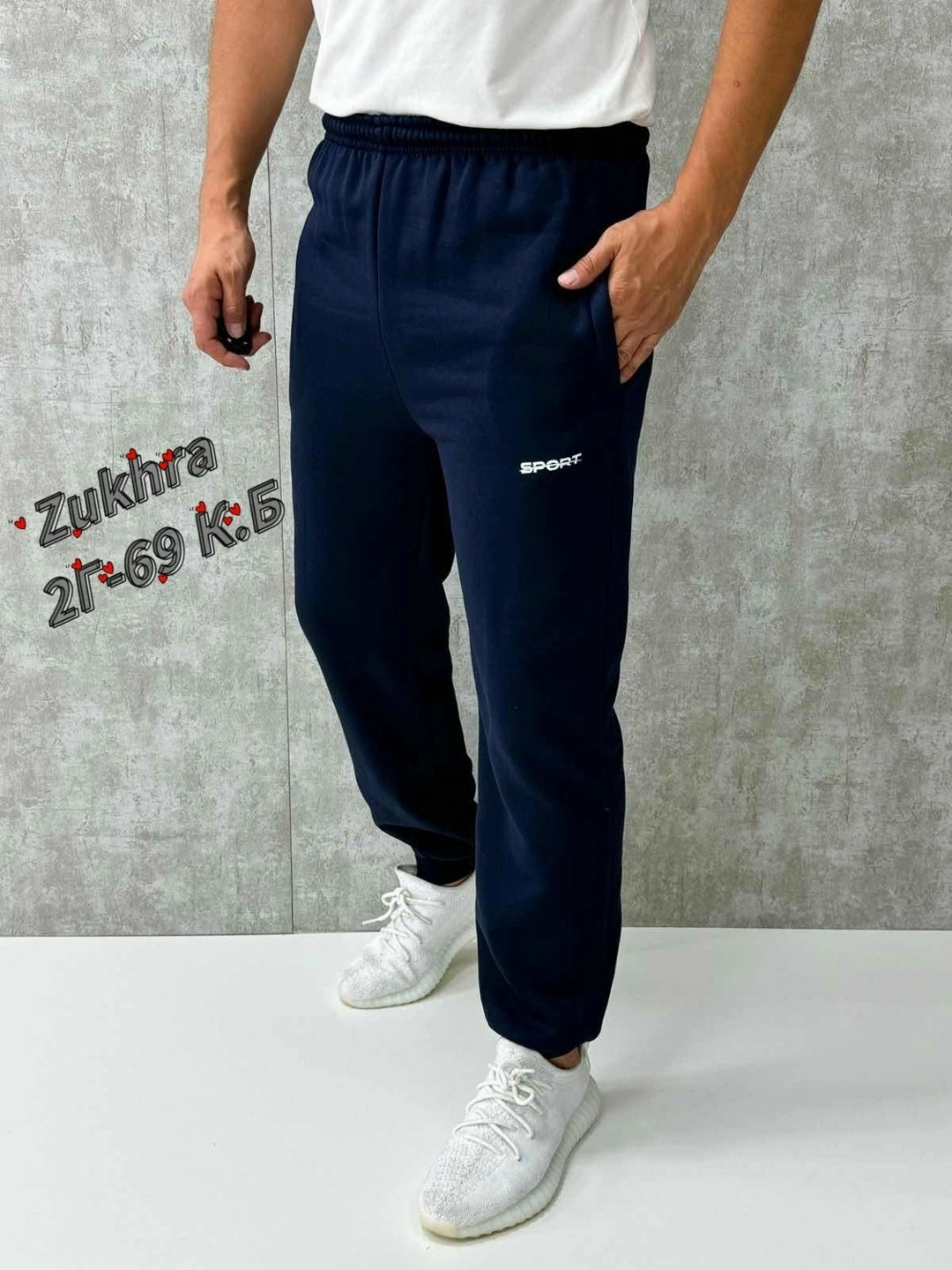 спортивные штаны,спортивные брюки,мужские спортивные штаны,мужские спортивные брюки,брюки штаны мужские