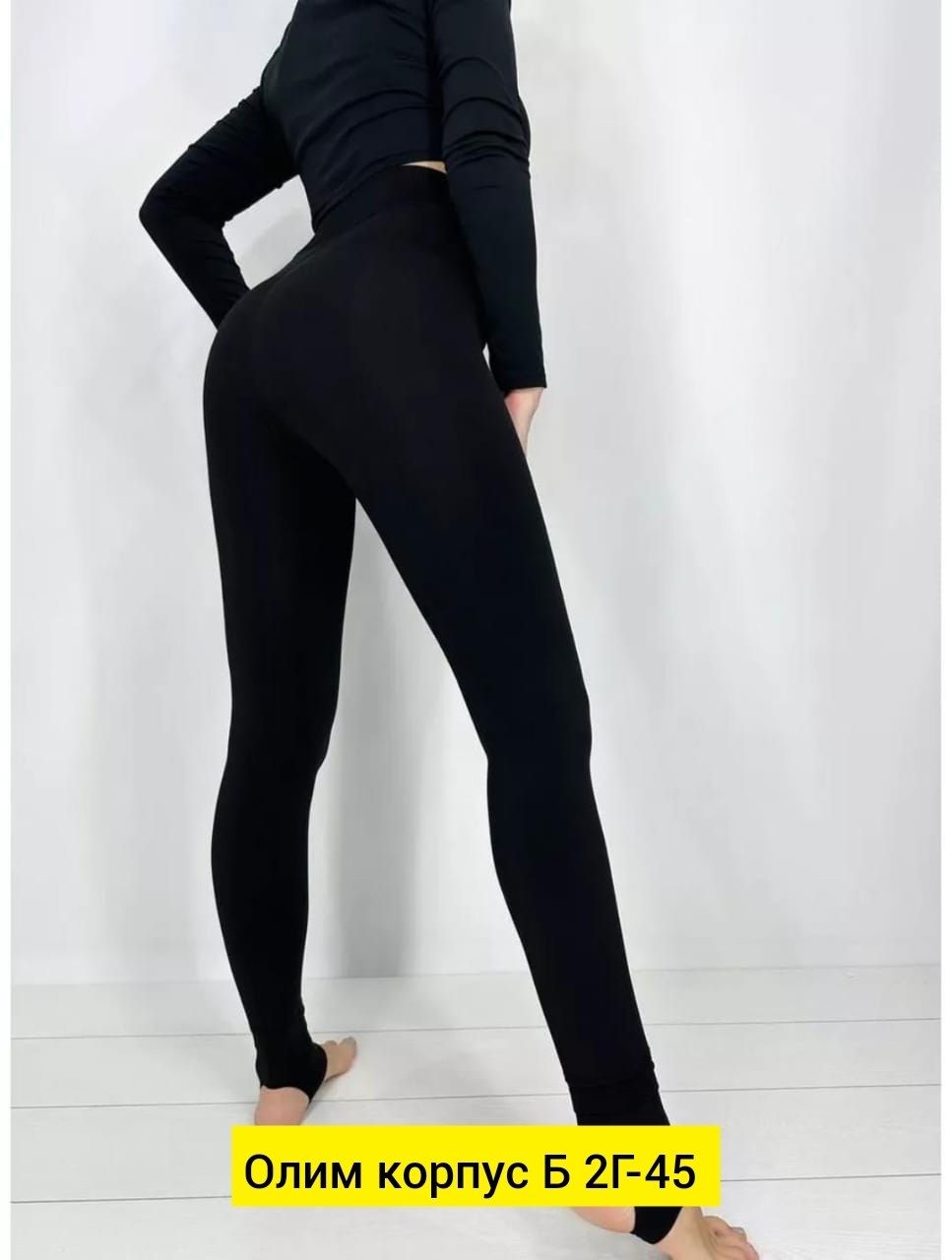 лосины женские,лосины женские леггинсы,женские лосин,женские леггинсы,легинсы женские