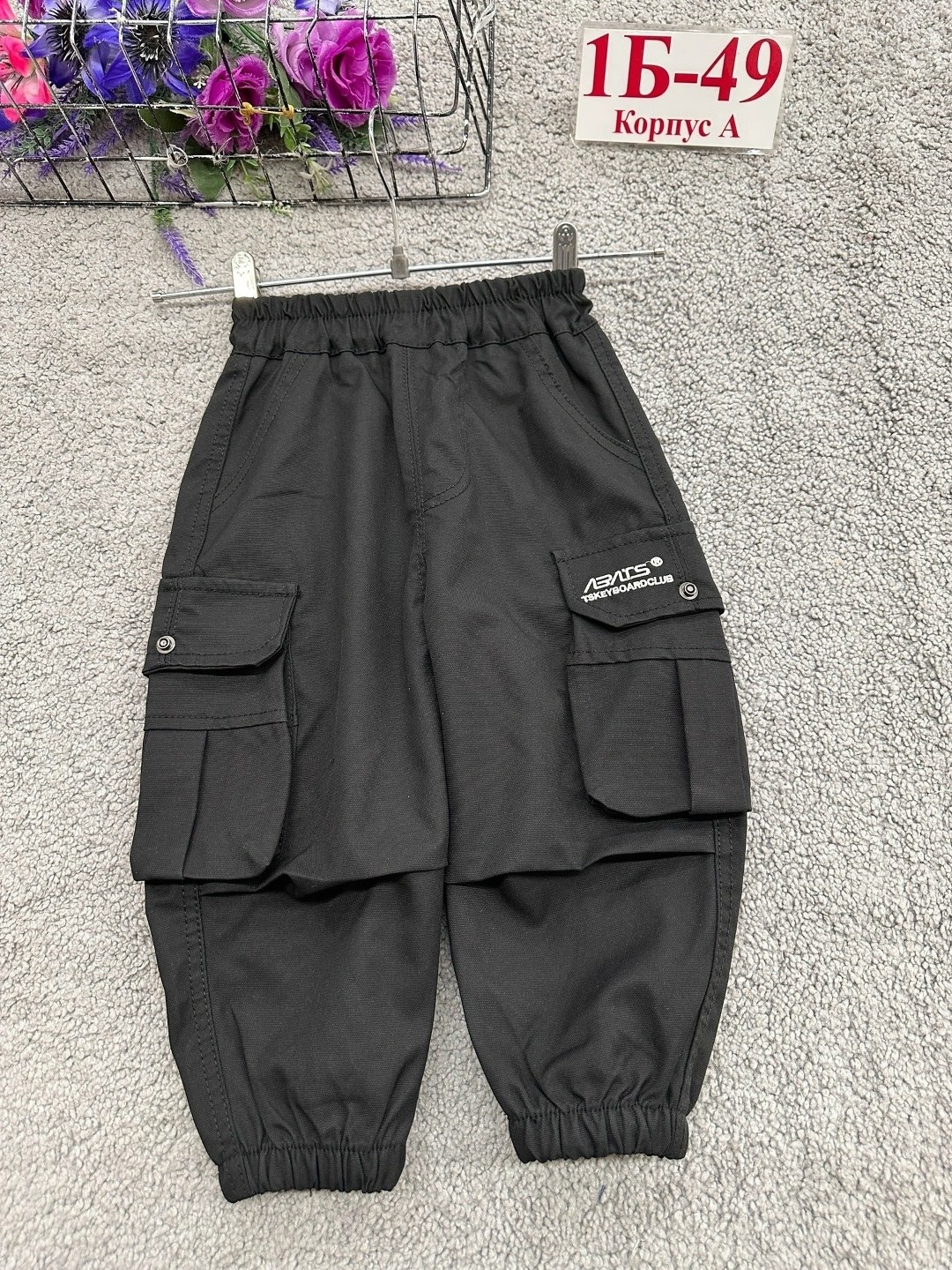 детские брюки,брюки для мальчика,брюки карго,детские штаны,штаны для мальчика