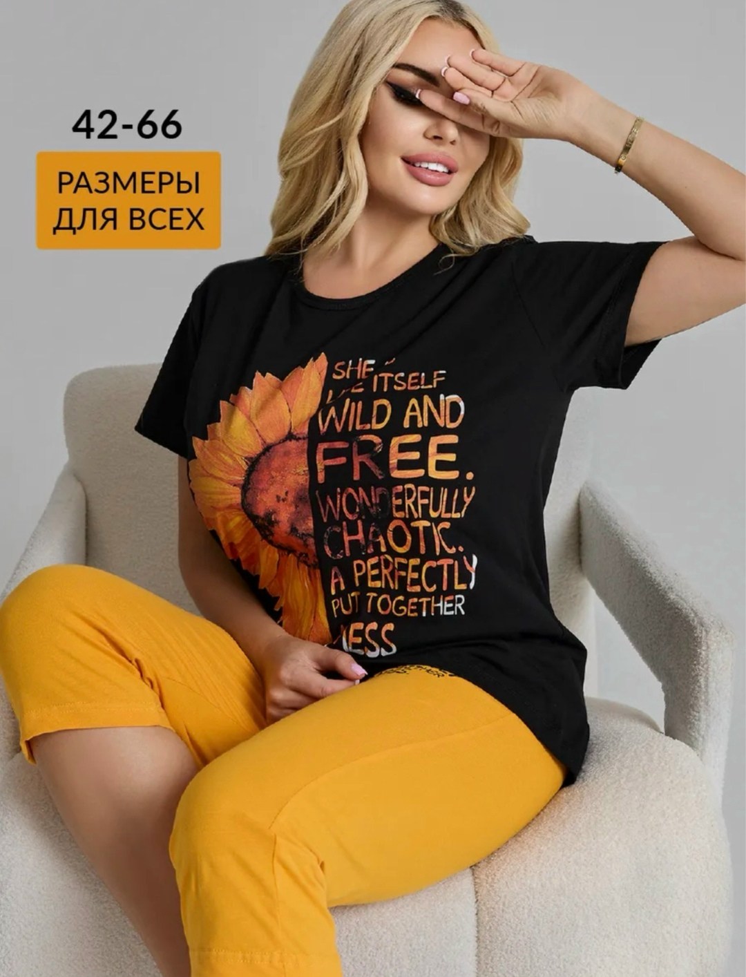 брюки жёлтые,брюки женские,брюки джоггеры,спортивные брюки,спортивные брюки женские