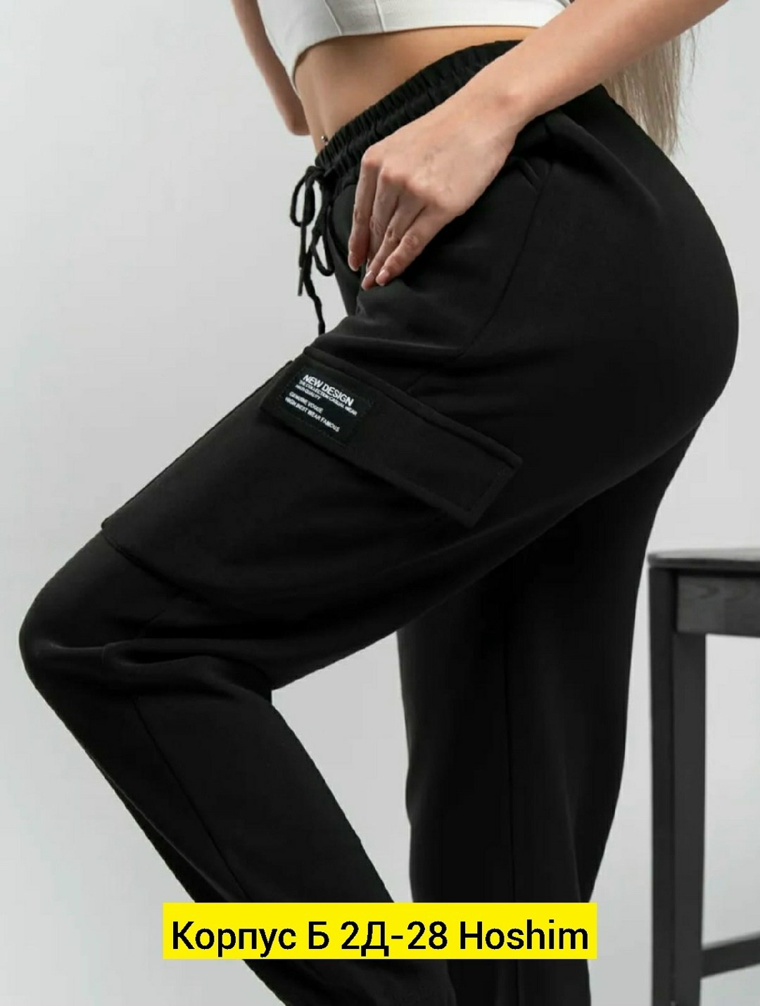 moliza брюки спортивные женские джоггеры,брюки утепленные женские джоггеры,джоггеры с карманами,брюки спортивные джоггеры с накладными карманами,спортивные женские брюки