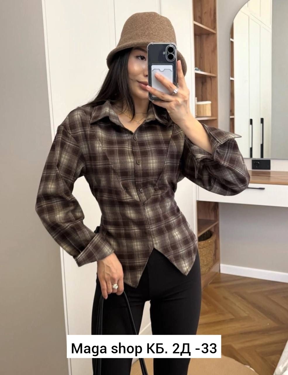 рубашка в клетку,женская рубашка в клетку,клетчатая рубашка,рубашка в клетку женская оверсайз,клетчатая рубашка женская